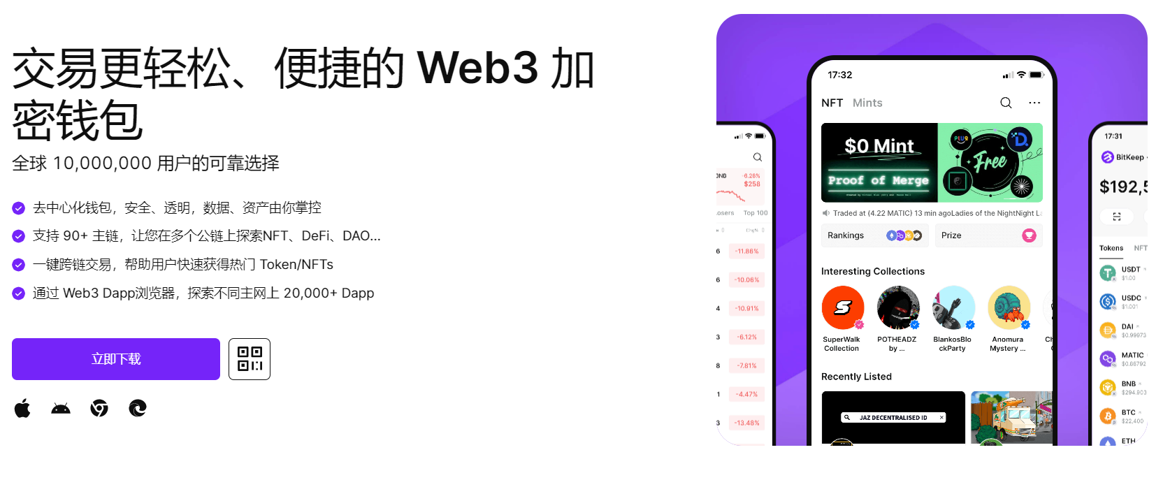 大鸡巴操大逼着一区"bitkeep钱包官网下载苹果版|荷兰初创公司利用数字"